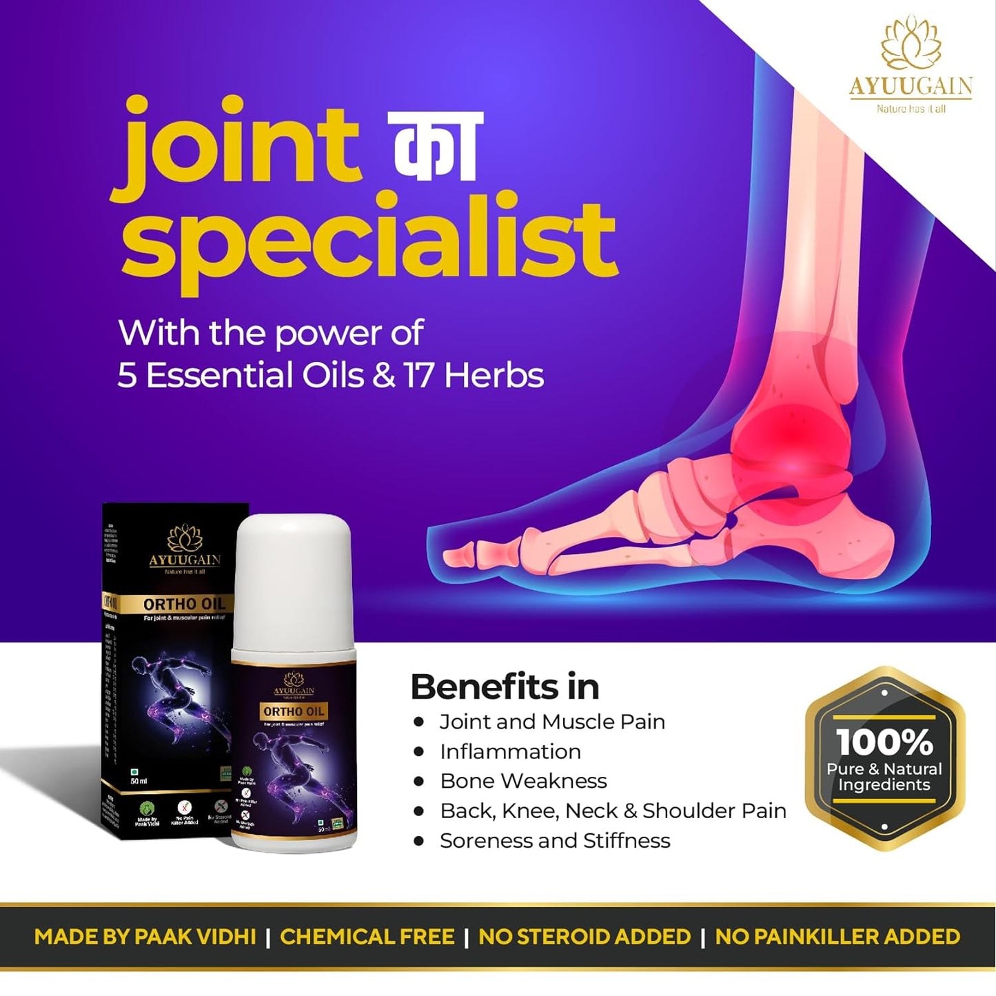 ORIGINAL™ AYURVEDIC PAIN RELIEF OIL (AWARD WINNING PRODUCT)