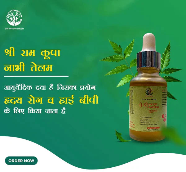Ayurvedic Ramban Multi-Benefit Nabhi Oil