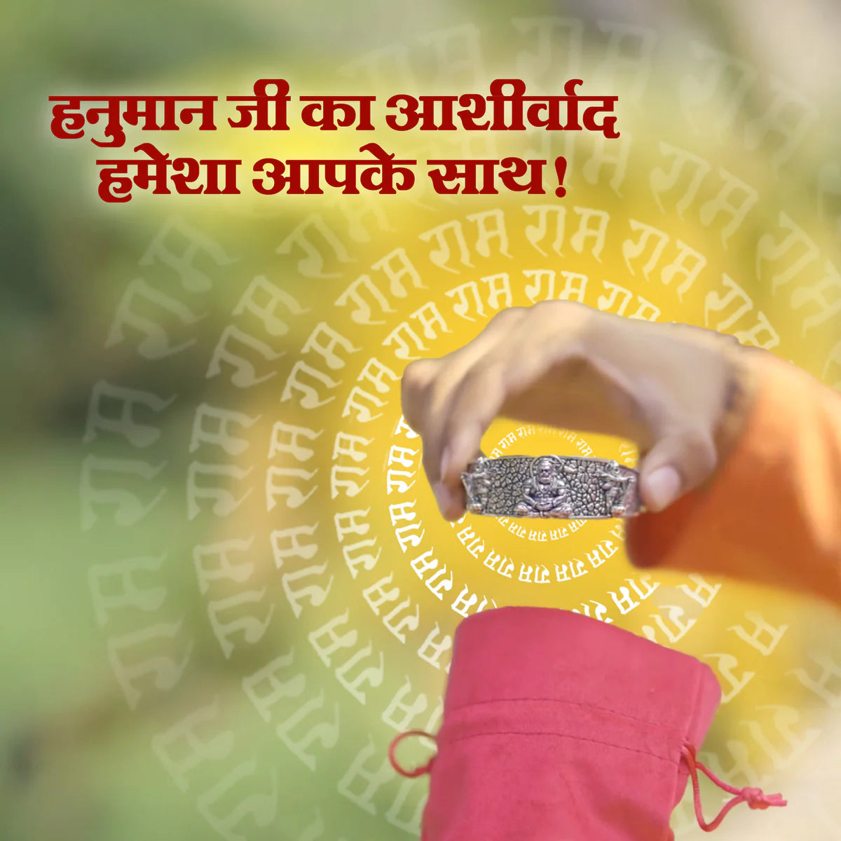 Bajrang Kada - Hanumanji Shakti Kada ššŖ