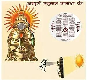 Shri Hanuman Chalisa Yantra Locket / Pendant With Gold Plated Chain